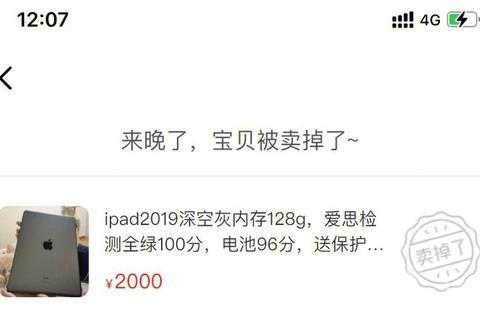 达达兔APP下载安装指南：最新版本获取与安全下载教程