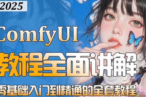 B站获取全攻略：从零到精通的隐藏技巧与高效使用秘籍