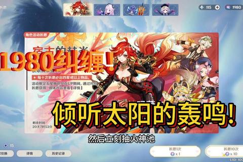 太阳游戏新手必看攻略与角色搭配秘籍