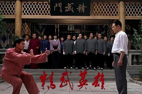 精武是什么意思？困扰大众的疑惑解析与正确定义
