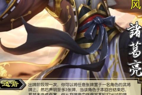 神诸葛狂风借箭实战解析：掌控战局风向的必学技巧与策略