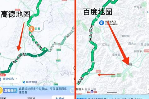 出行常遇定位偏差路线绕行？实测解析百度和高德地图哪个好更精准实用