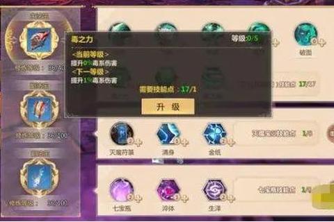蜀门手游青城职业高爆发输出攻略 技能加点与卡爆连招技巧解析