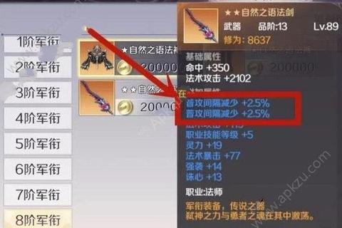 歌手2手游新手高效进阶技巧培养歌手与提升公司热度攻略