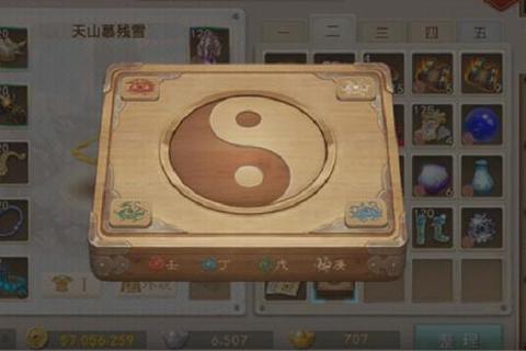 梦幻手游天外之谜隐藏任务通关技巧与详细步骤攻略
