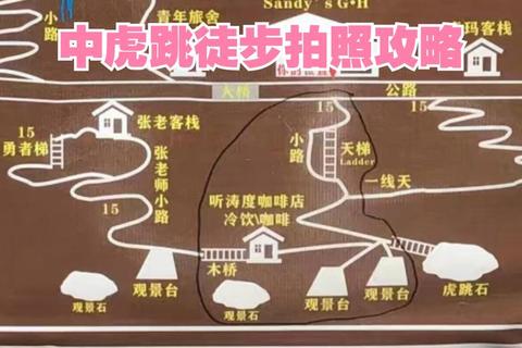 虎牢关历史遗迹探秘与周边美食交通全攻略