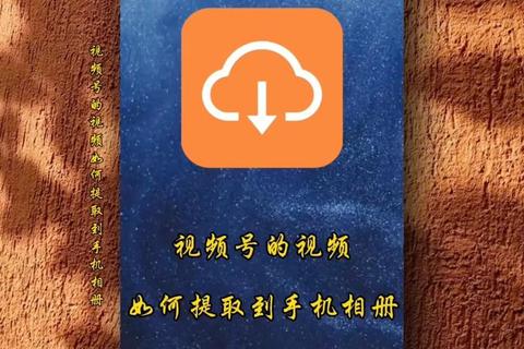 公众号视频下载神器-免费一键获取高清无水印视频资源