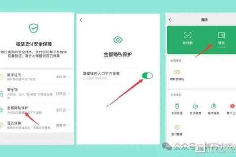 微信余额宝在哪里隐藏入口难找寻详细步骤指引一键解决