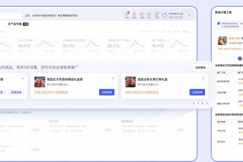 淘宝为什么叫c店商家经营痛点解析及高效运营策略分享