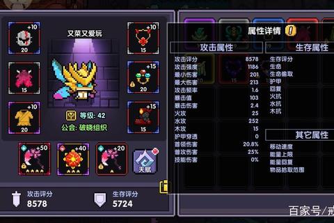 斯巴达勇士游戏攻略新手必备十大技巧与隐藏关卡通关秘籍