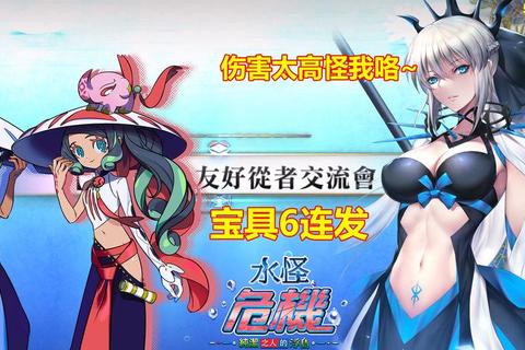 FGO游戏园最新活动高难本速通攻略与从者阵容搭配技巧解析