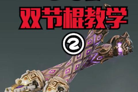 发条魔灵中单法师进阶指南对线压制与团战连招实战教学