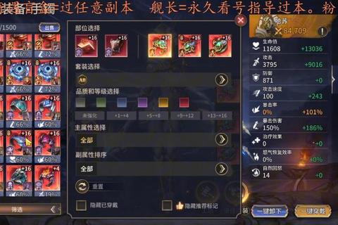 守望黎明手游平民零氪党必看的高效资源与装备管理进阶指南