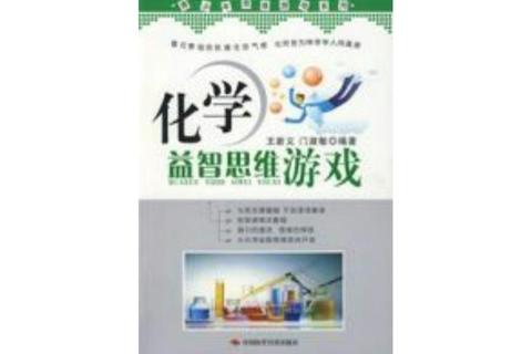 游戏化学习新路径：趣味互动解锁高效知识探索