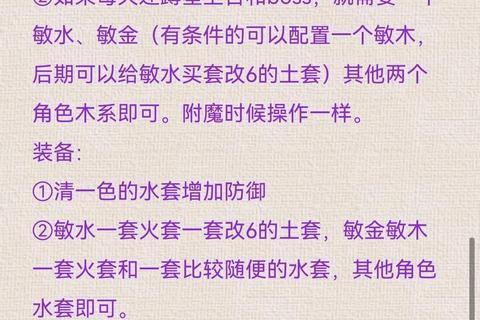 问道手游五开搬砖打金全攻略高效配置与收益提升技巧
