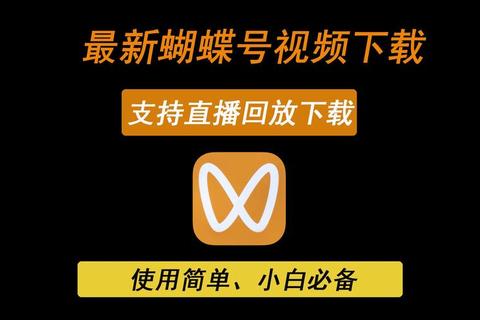 台湾UU下载_安卓免费版v2.6.6安装指南-畅聊直播一键直达