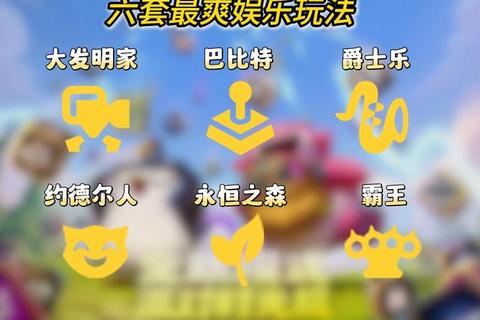 童趣时光机_过家家游戏中的角色扮演与奇幻世界探险 童趣时光机_过家家游戏中的角色扮演与奇幻世界探险