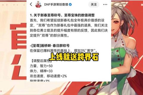 2023热门手游限时福利礼包免费领取攻略及永久道具获取技巧分享