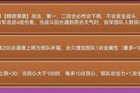 天子手游平民玩家零氪金职业选择指南与战力养成技巧分享