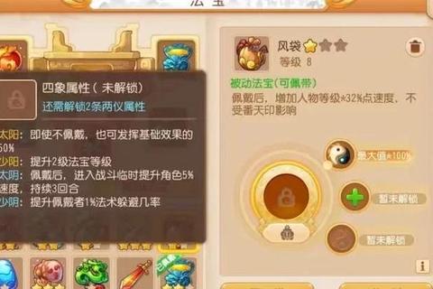 69普陀加点装备全解析平民玩家快速提升治疗量通关地煞技巧