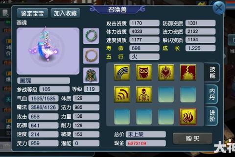 画魂129级进阶全攻略：职业搭配技巧与高难度副本通关秘籍详解