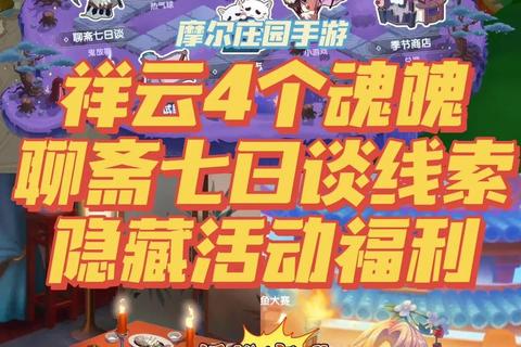 Replica手游全流程解谜指南：破解手机密码与隐藏线索收集攻略