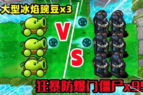植物大战僵尸_重燃经典塔防热忱-智慧布局抵御僵尸狂潮