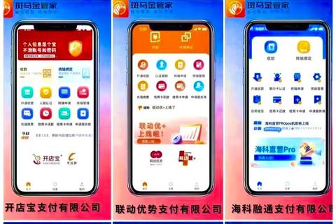 手机一卡通APP下载安装指南_轻松获取移动支付新体验