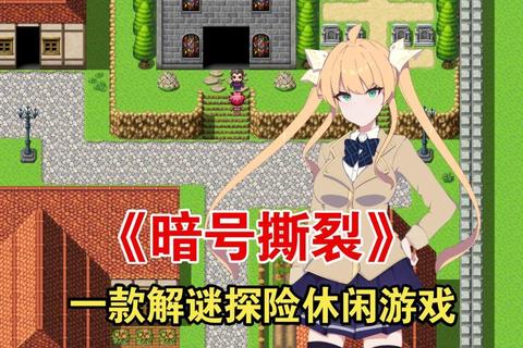 撕衣挑战_全新动作解谜游戏下载畅玩-指尖操作闯关对决