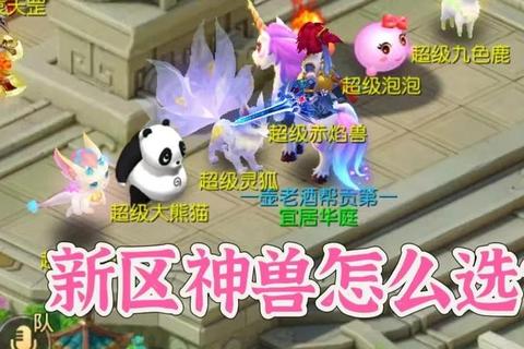 神武4手游平民玩家新区速成指南 零氪党卡级技巧与资源积累全解析