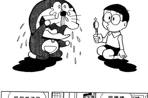 机器猫奇幻冒险:迷宫解谜与伙伴同行 机器猫奇幻冒险:迷宫解谜与伙伴同行