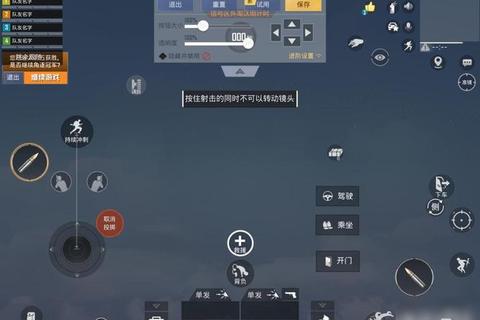 游戏指法精进指南：高效操作与实战技巧全解析
