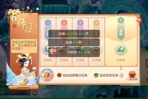 梦幻手游零氪党神兽积攒全攻略七天速成技巧与资源分配详解