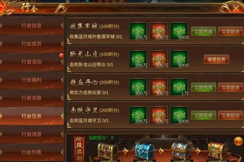 皇城传奇微氪玩家快速提升战力与装备合成全攻略