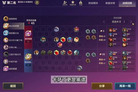 QQ魔卡卡组搭配进阶技巧与快速升级攻略新手必看实战指南