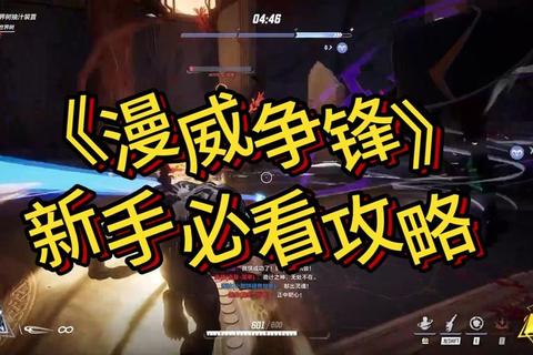 双人搭档_手柄争锋——PC合作竞技新战场