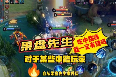 果盘游戏打野进阶技巧快速发育与高经济碾压实战攻略