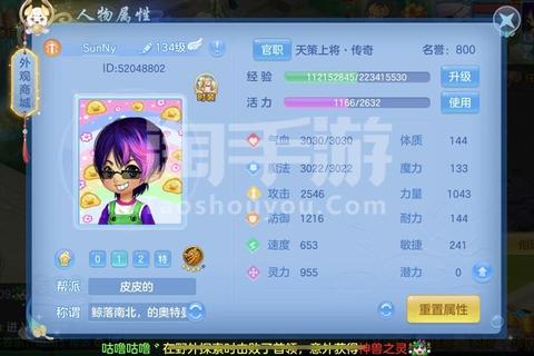 仙界传说手游飞升秘籍与副本通关技巧全攻略解析