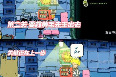 美子游戏:异界迷踪之旅-沉浸式剧情解谜大冒险 美子游戏:异界迷踪之旅-沉浸式剧情解谜大冒险