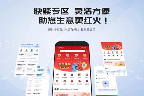 钱下载指南：高效理财工具与资源一站式获取