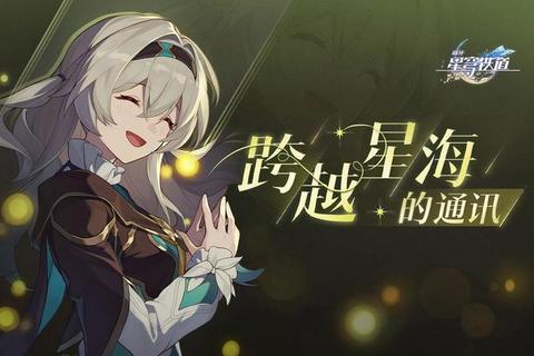 星海征程：跨越光年的虚拟宇宙探索与战略对决