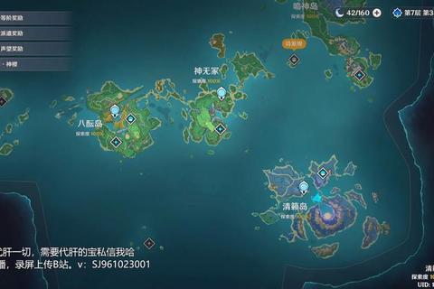 原神全地图探索新手必看通关必备技巧大全-第1张图片-凡奇硬核学院