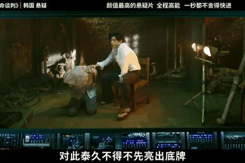 身份谜案终极挑战：猜人游戏493集_高能对决引爆真相漩涡