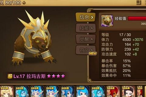 电眼美少女2高分通关技巧隐藏结局触发条件与全角色收集攻略