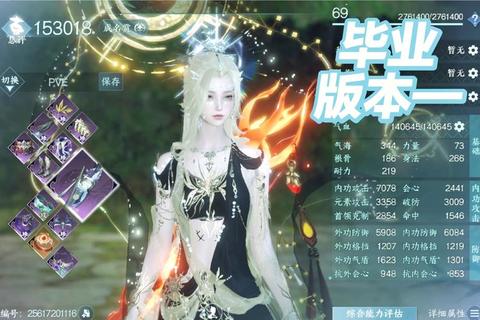 无双仙剑全流程隐藏任务解锁与高伤害技能组合搭配终极指南