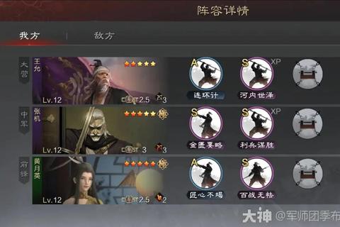 不良人手游零氪党开荒阵容搭配与资源分配技巧
