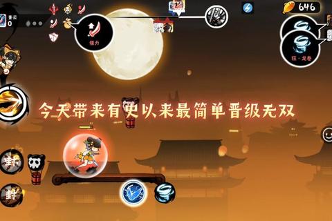 无双觉醒：极致战场激燃对决-策略连招全屏爆燃体验