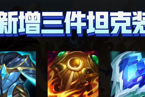 为什么lol卡使用痛点频发？三大优化策略破解难题体验升级