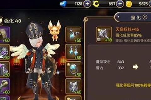 龙之谷手游新手速成指南职业推荐与装备养成攻略