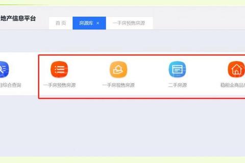 看房用什么软件选择困难五大靠谱工具助您省心找房